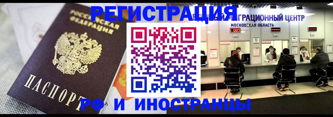 найти адрес прописки в Хилке